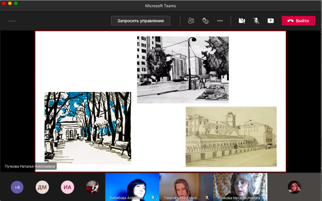 Снимок экрана 2021-04-14 в 17.24.35