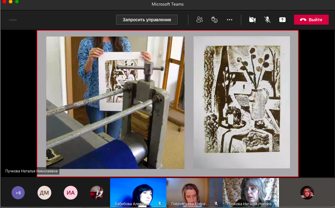 Снимок экрана 2021-04-14 в 17.25.15
