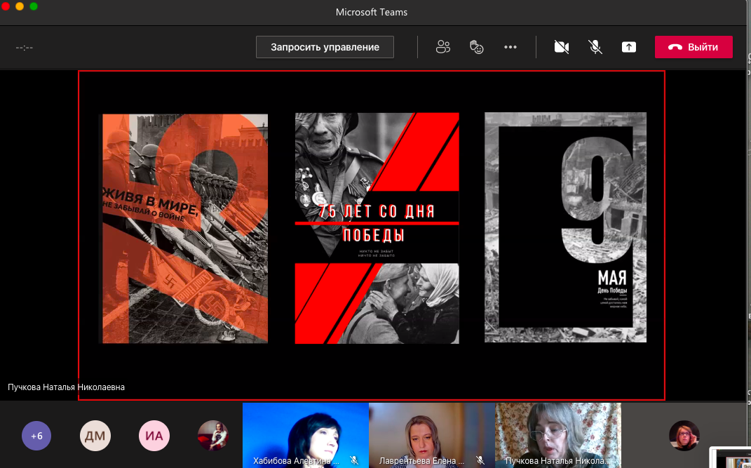 Снимок экрана 2021-04-14 в 17.31.43