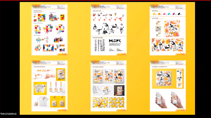 Снимок экрана 2021-04-14 в 17.35.24