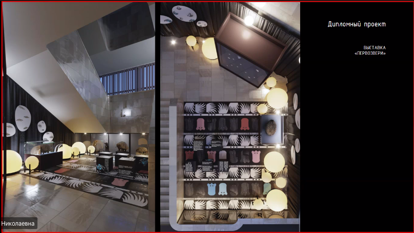 Снимок экрана 2021-04-14 в 17.35.50