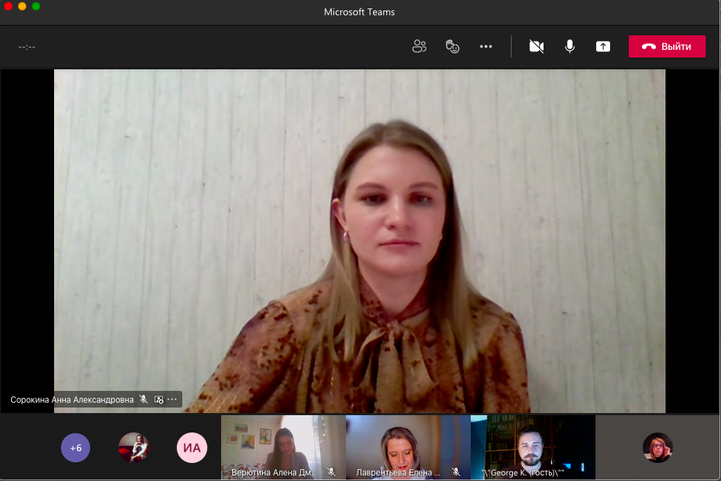 Снимок экрана 2021-04-14 в 18.41.17