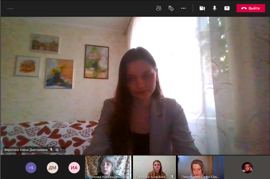 Снимок экрана 2021-04-14 в 18.43.25