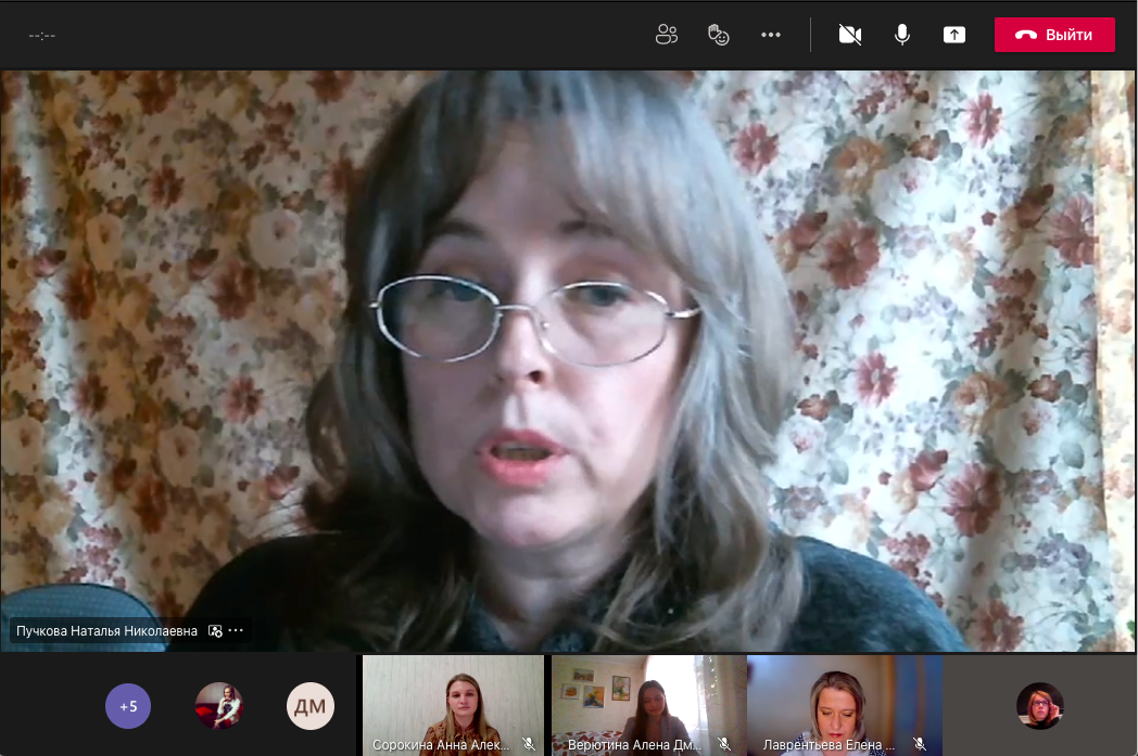 Снимок экрана 2021-04-14 в 18.43.50