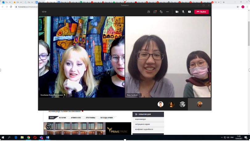 Снимок экрана 2021-04-15 в 23.09.49