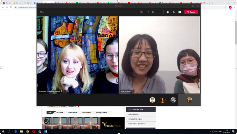 Снимок экрана 2021-04-15 в 23.09.58