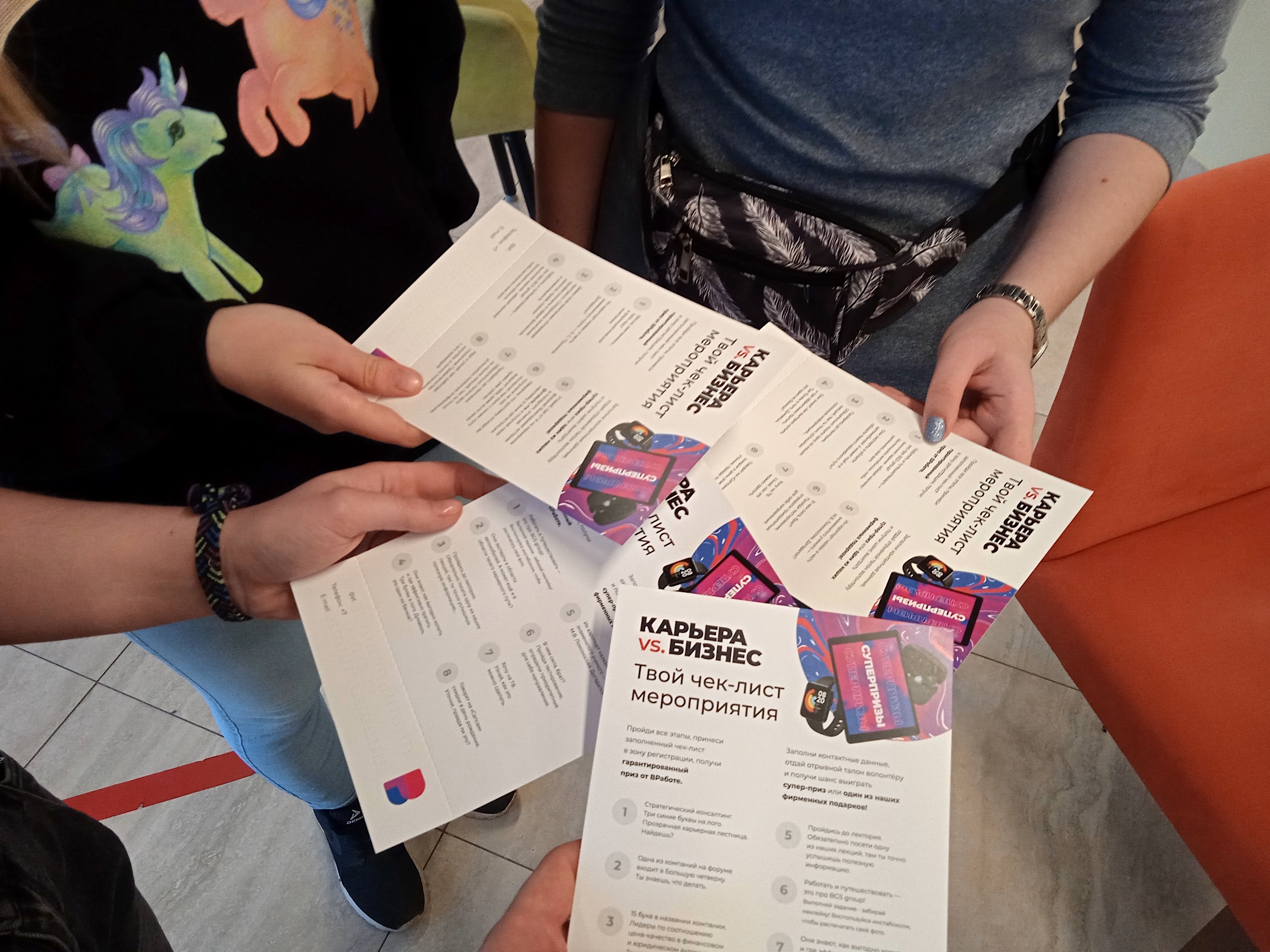 Студенты ИИЯ посетили «Цифровое деловое пространство»