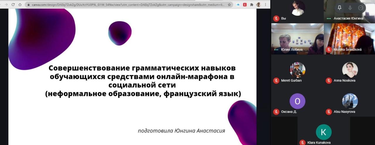 Юнгина Анастасия