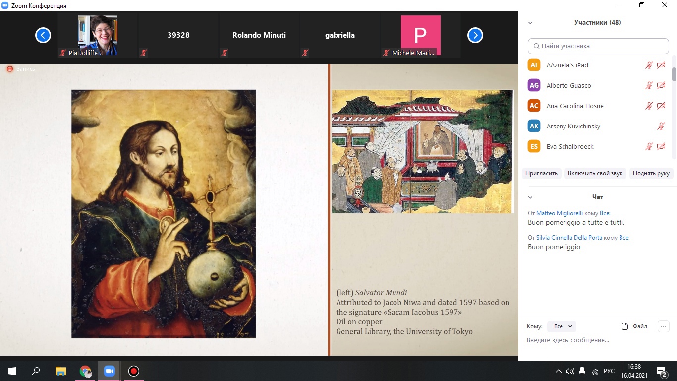 Лекция о христианстве в Японии