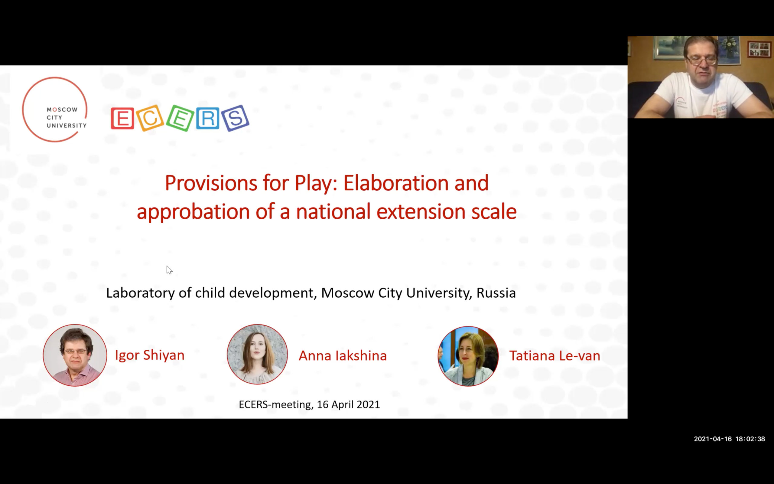 Знімок екрана 2021-04-20 о 18.25.19 копіювати