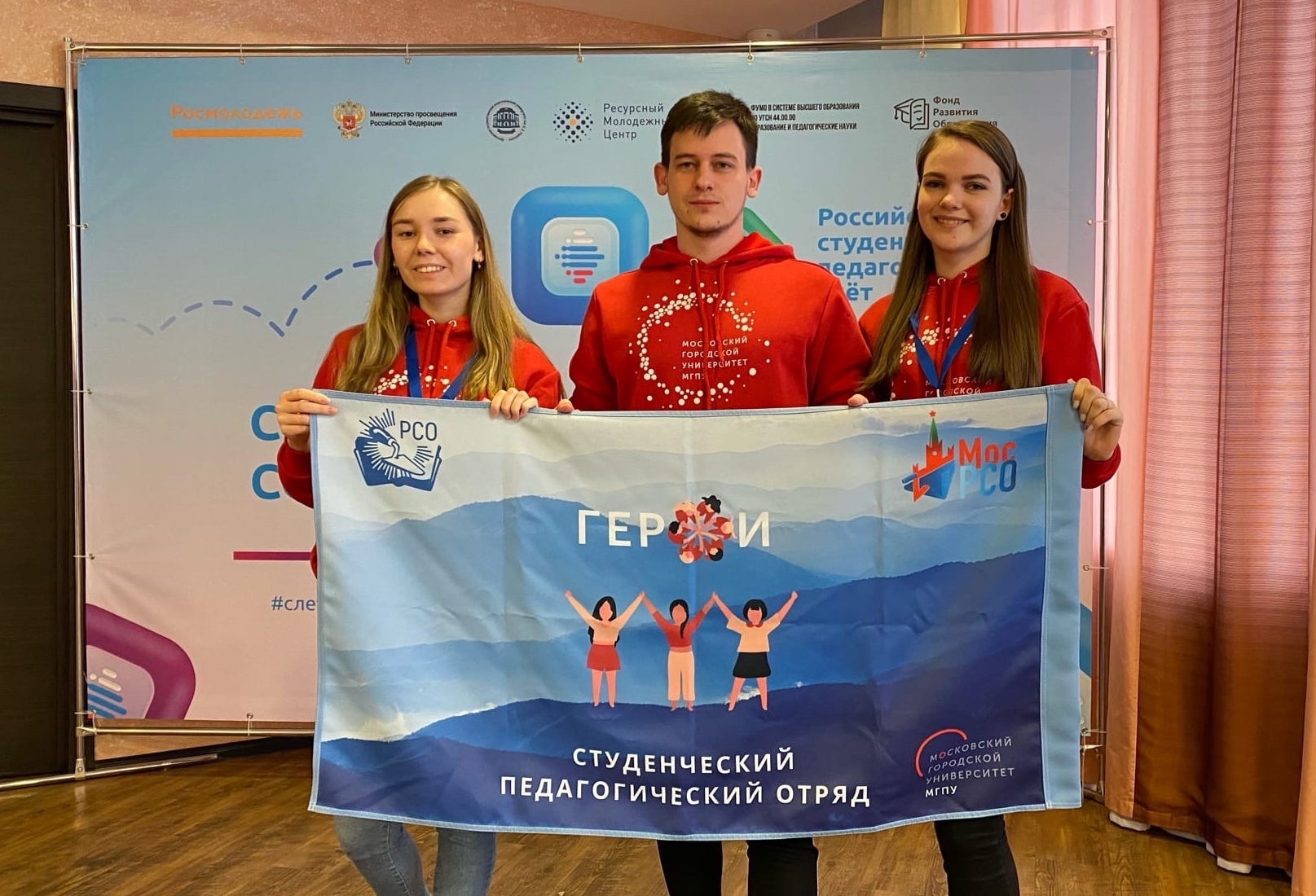 Вожатые разработали педагогические проекты на слёте в Ярославле