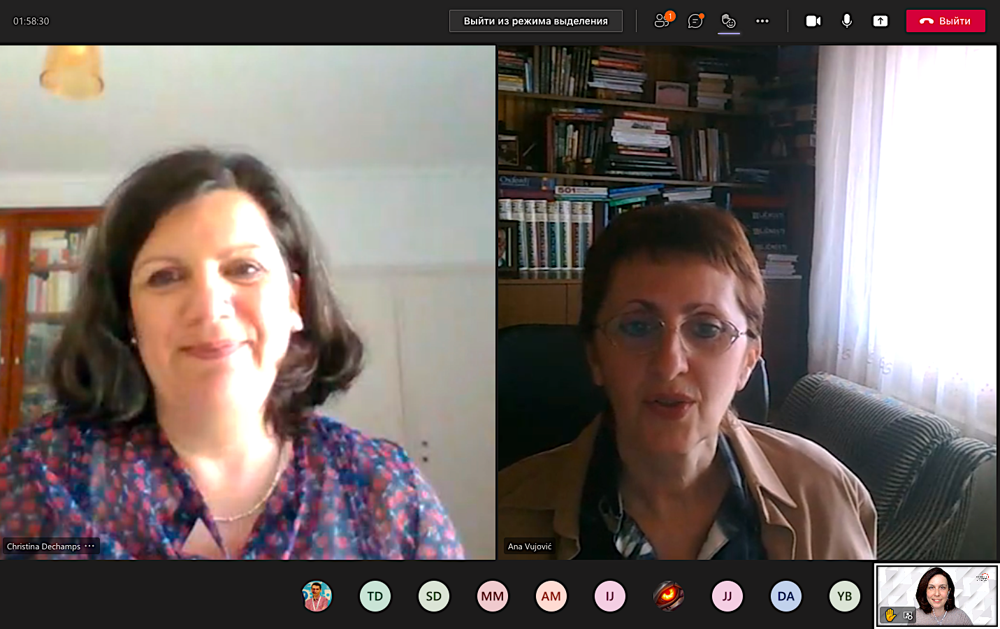 Пятой международной конференции "Язык – Профессия – Наука – 2.1"