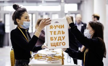 Учитель будущего. Студенты.