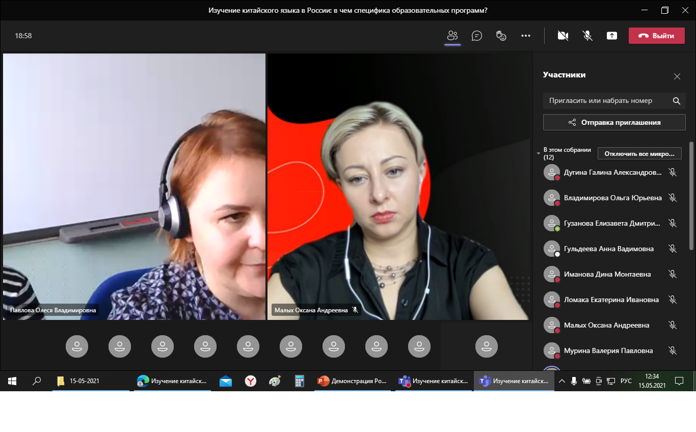 День открытых дверей ИИЯ (китайский язык)