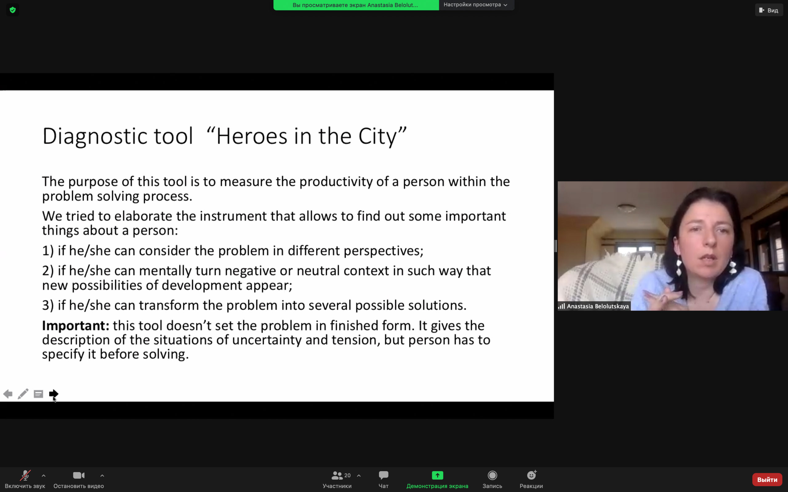 10 копіювати