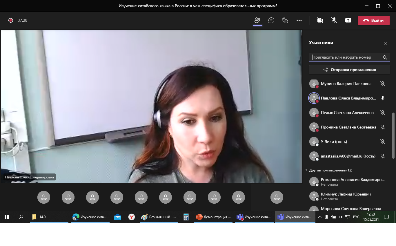 День открытых дверей ИИЯ (китайский язык)