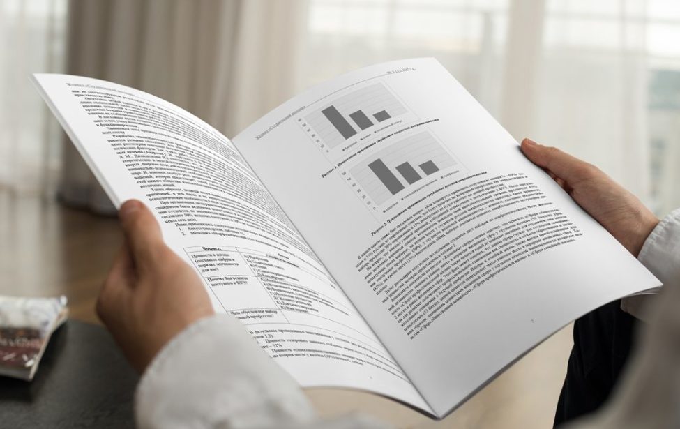 О внесении изменений в список журналов RSCI