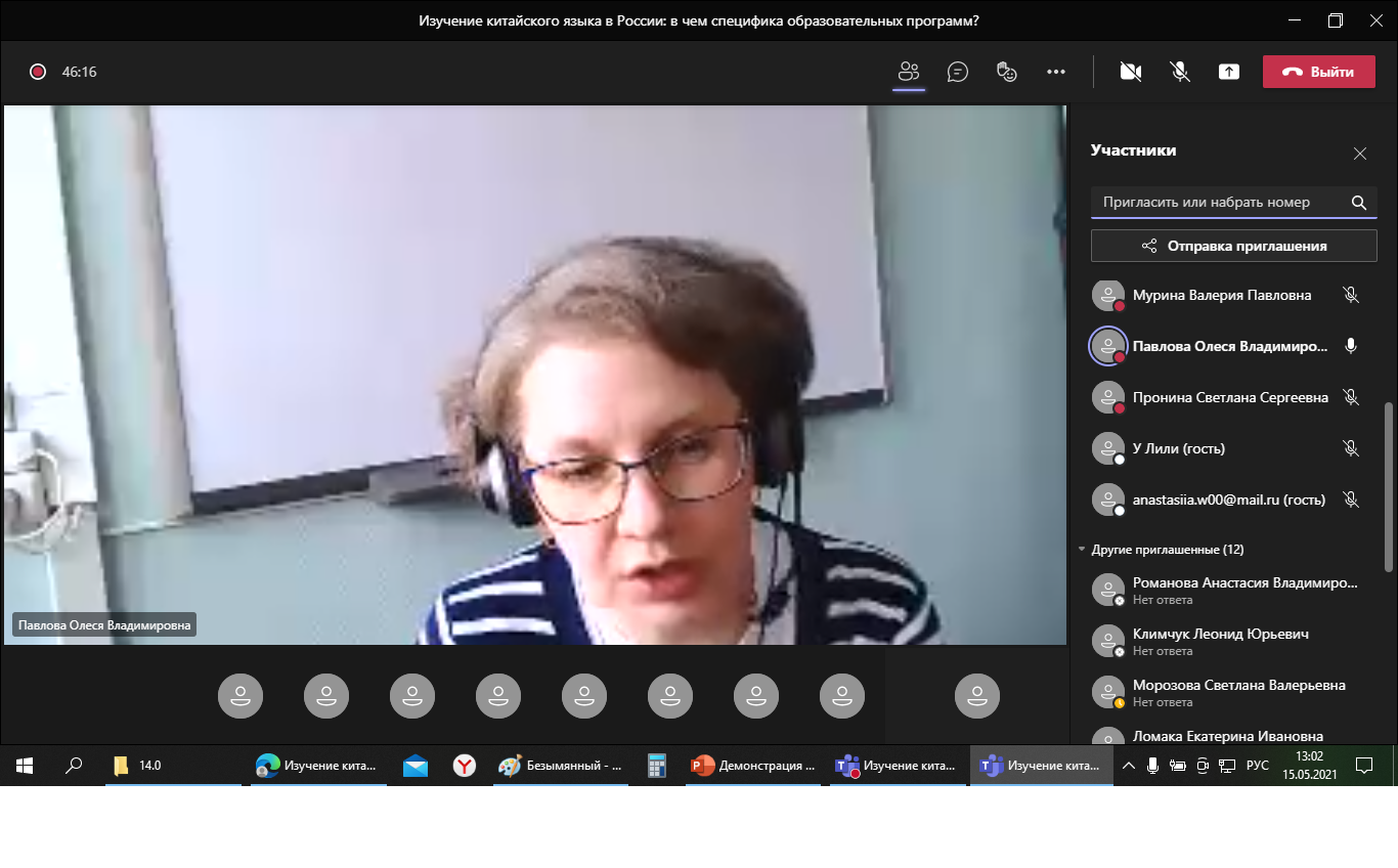 День открытых дверей ИИЯ (китайский язык)