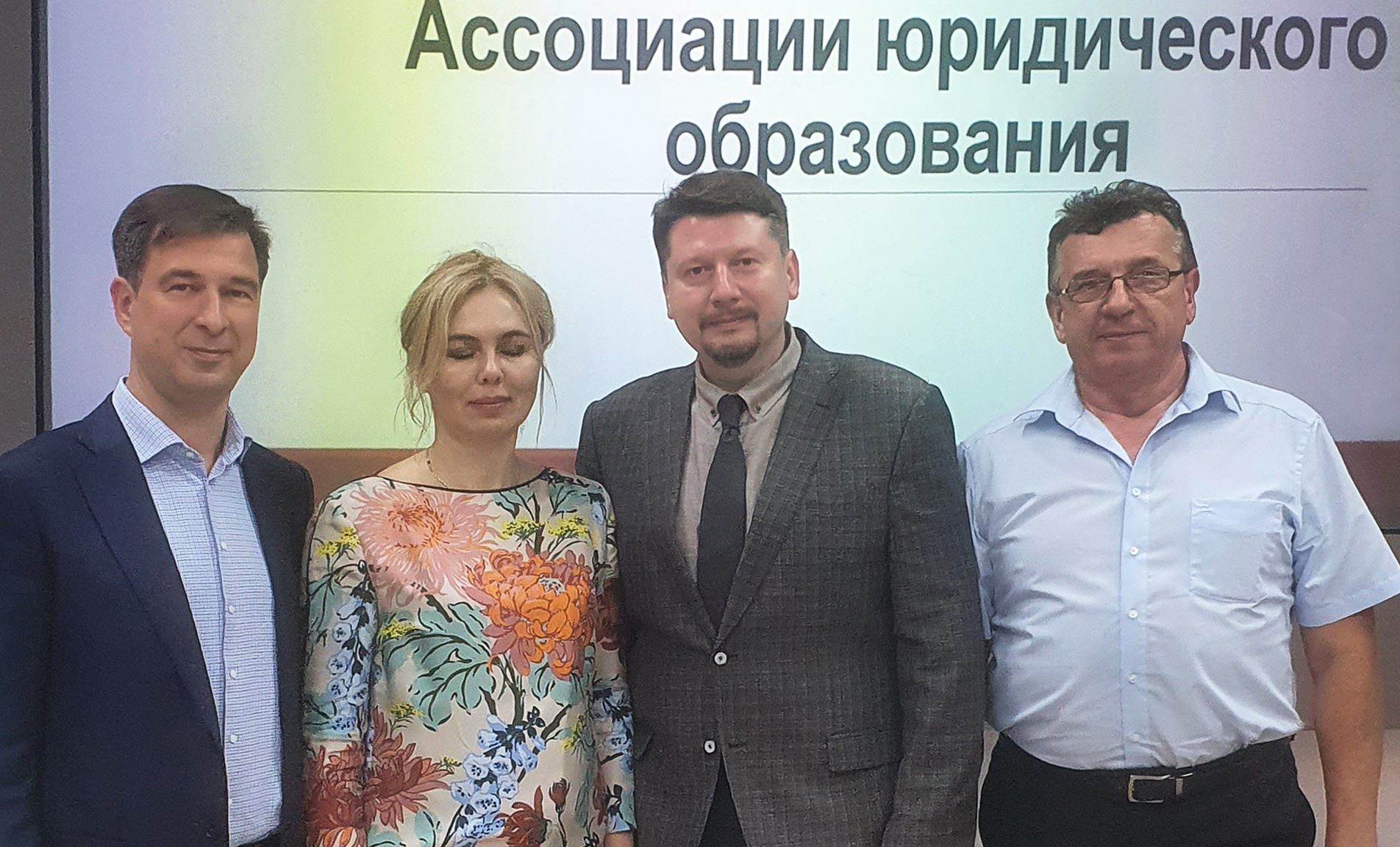 Ассоциация юридического образования