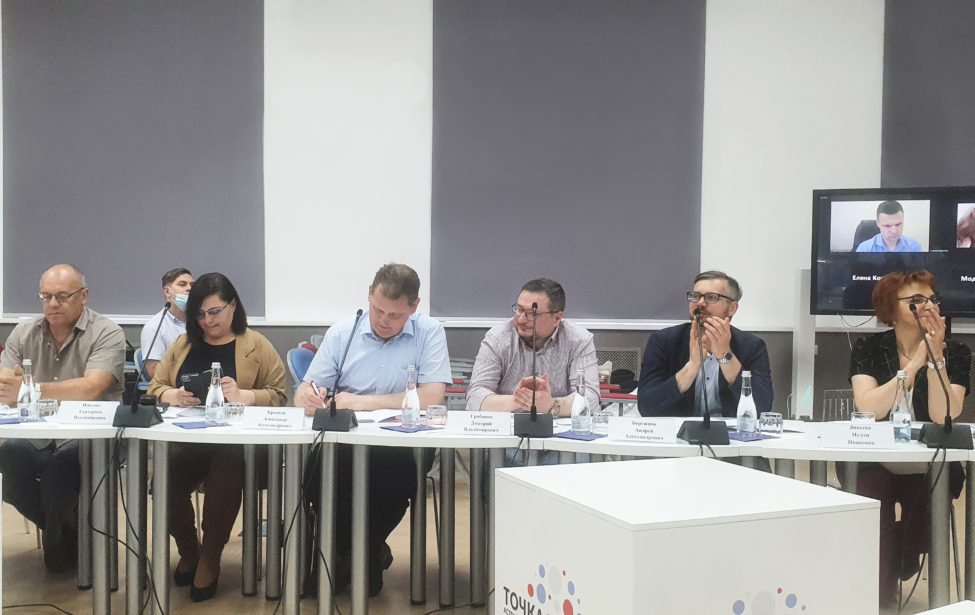 Президиум ассоциации юридического образования