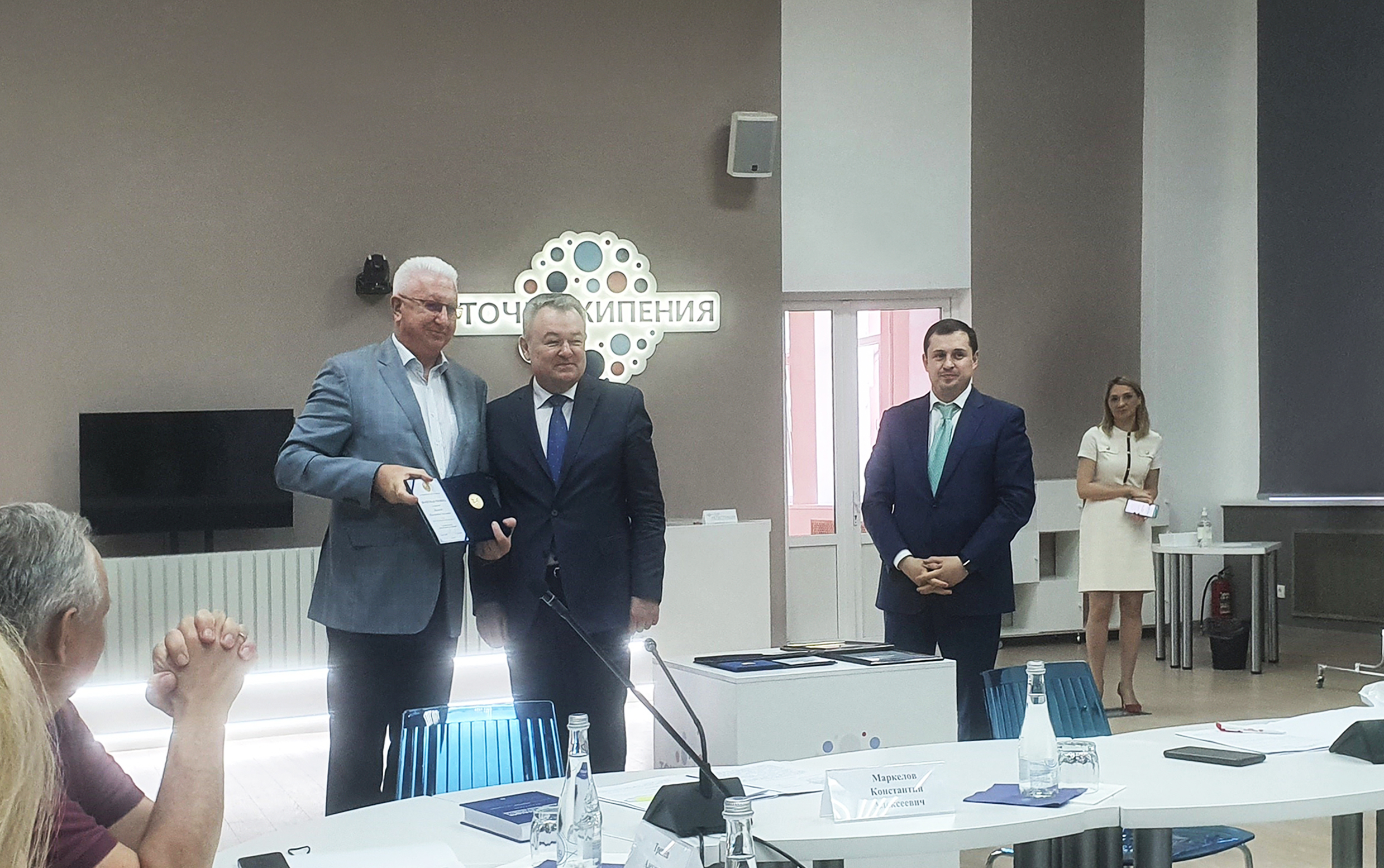 Ассоциация юридического образования2