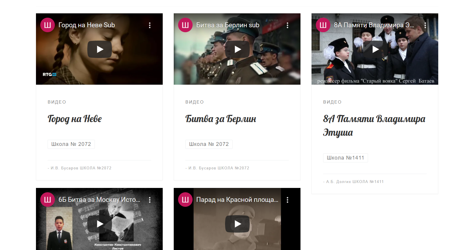 Битва за Москву2