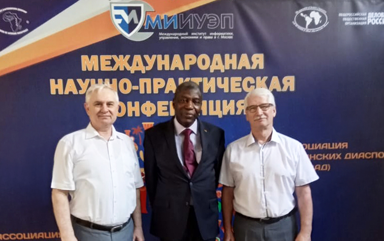 ДеньАфрики2021