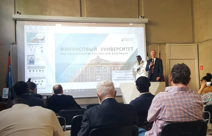 ДеньАфрики_ИПиУ_МГПУ