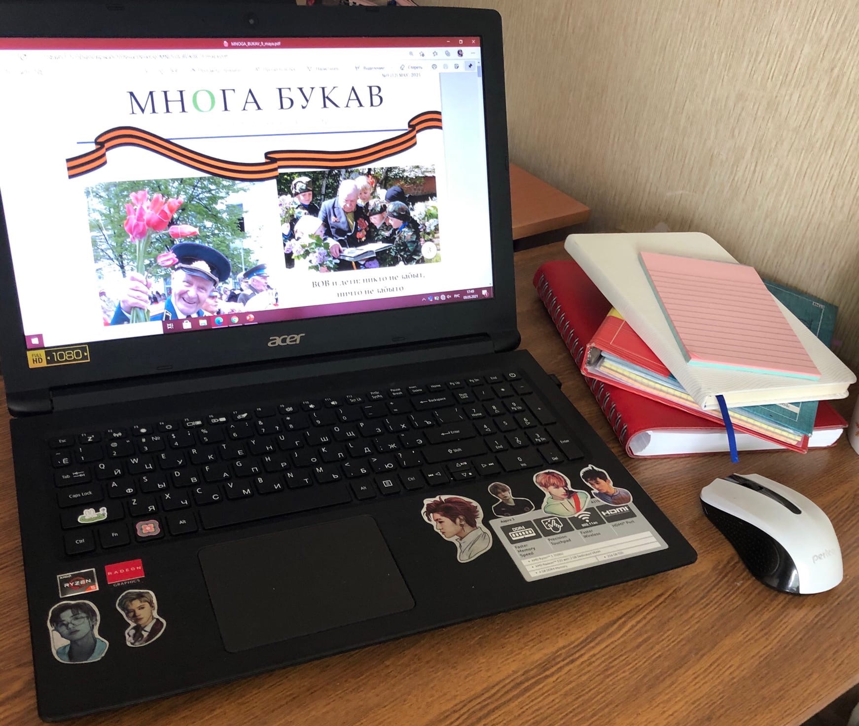 Вышел специальный номер газеты &laquo;Многа Букав&raquo;