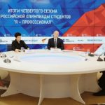 Объявлены победители 4 сезона олимпиады «Я — профессионал»