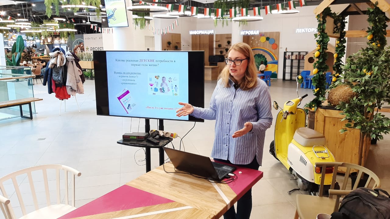 Открытый лекторий в&nbsp;неформальной обстановке