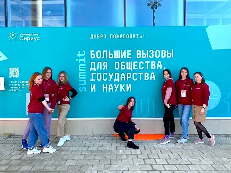 волонтеры МГПУ в Сириусе (Сочи)