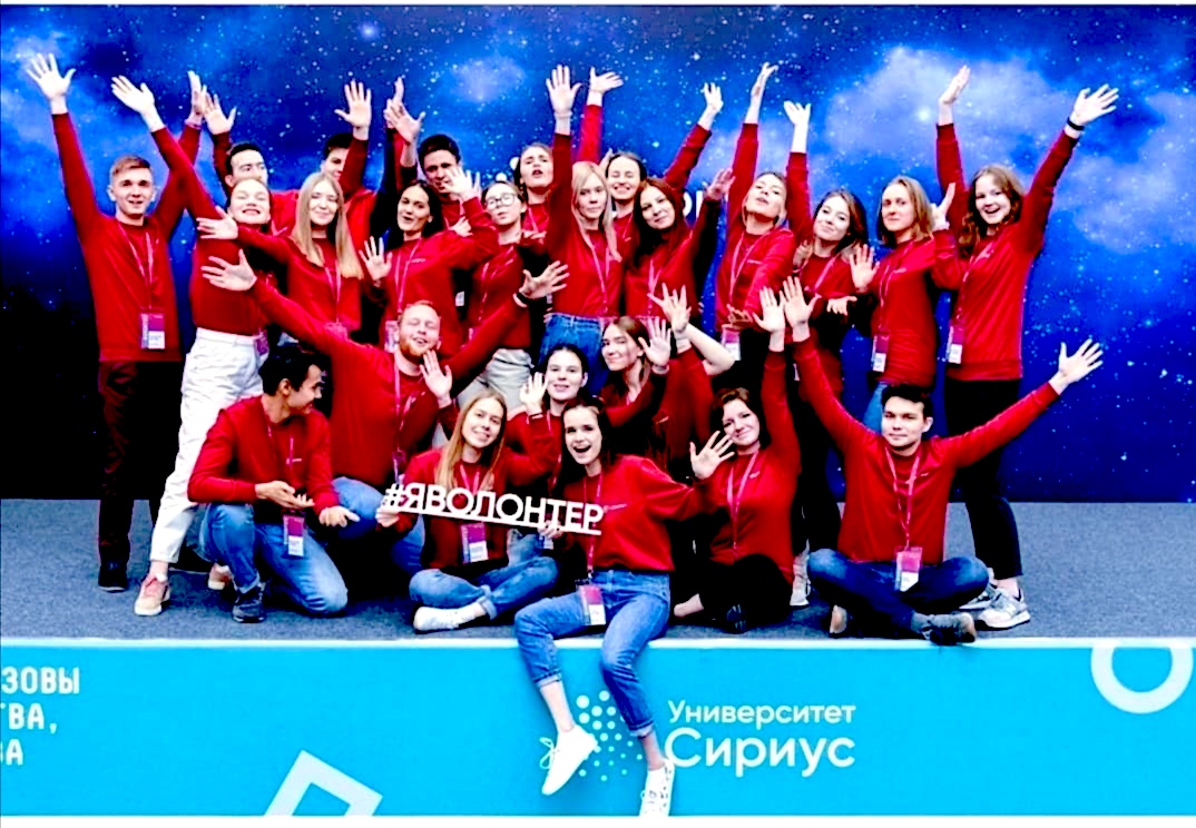 волонтеры МГПУ в Сириусе (Сочи)