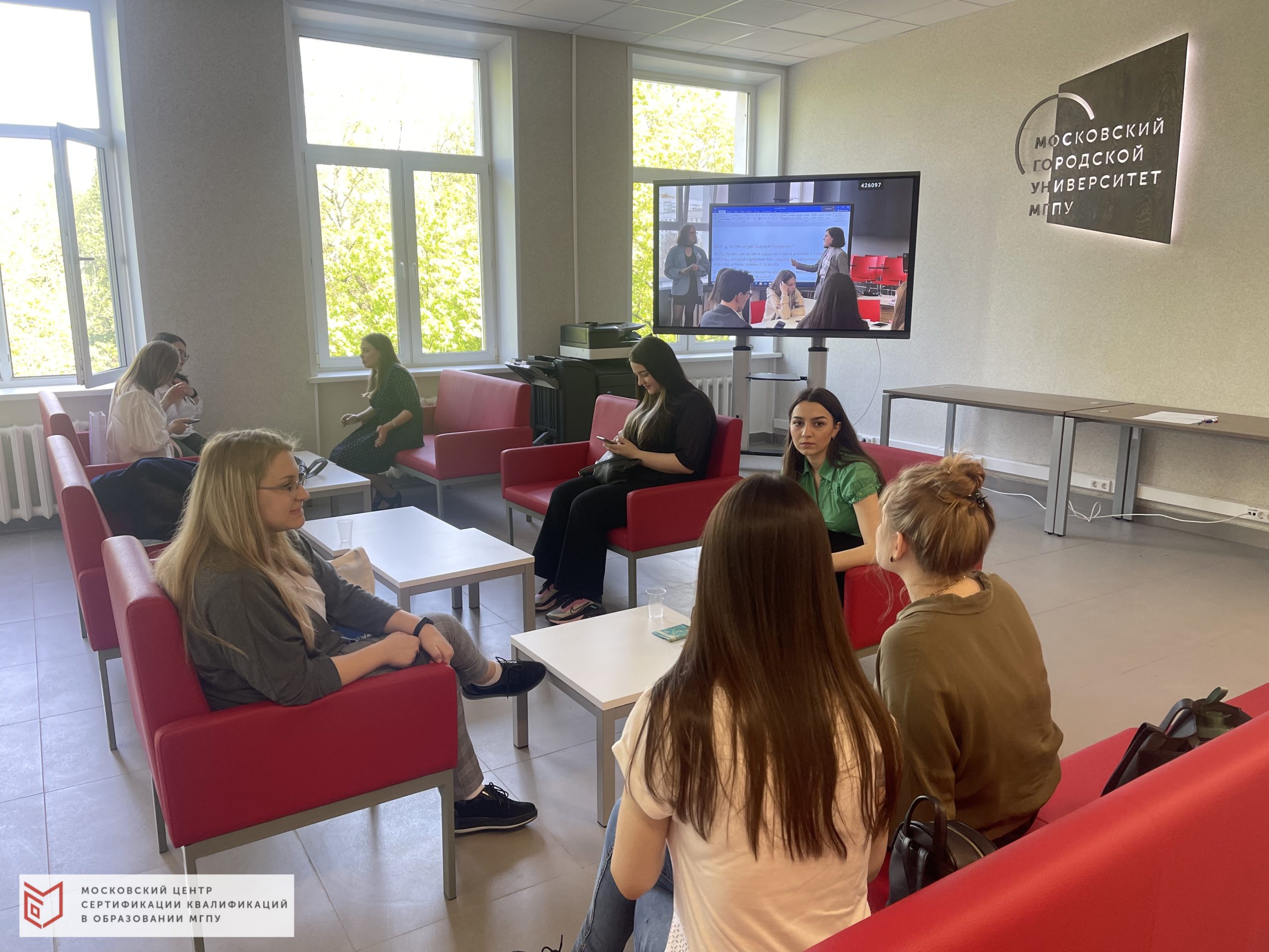 Собеседование с участниками проекта «Сертификат «Московский учитель»