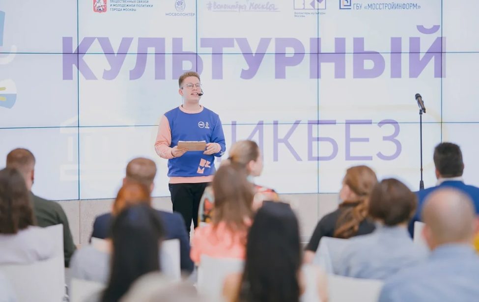 Культурный ликбез