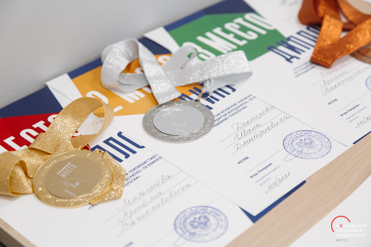 Медали_юниоры