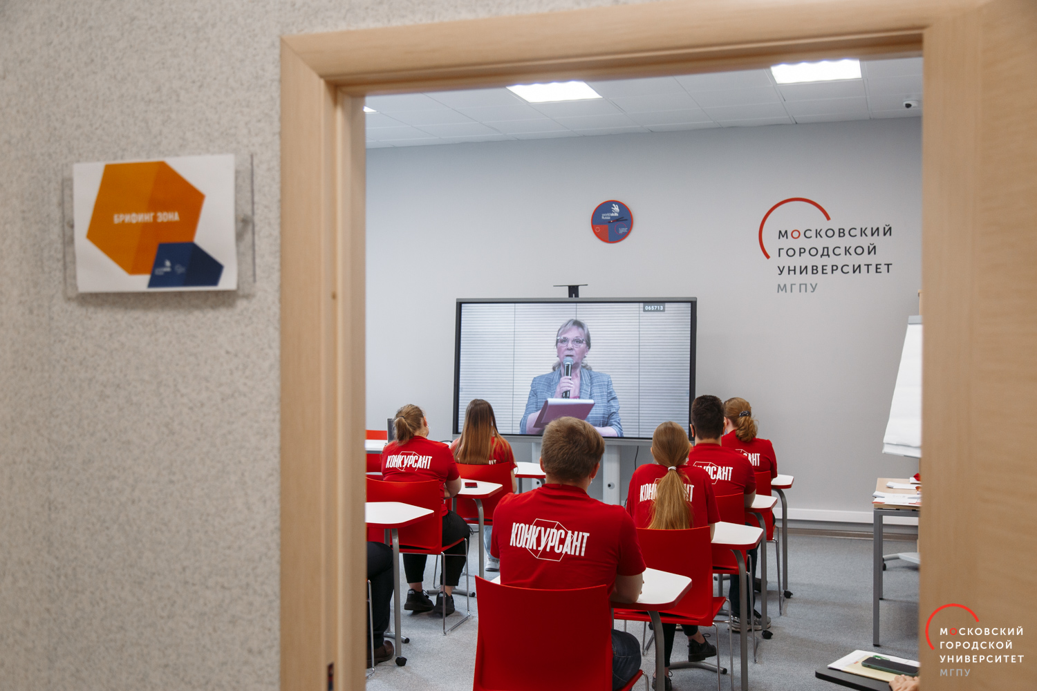 Преподавание технологии_Речь Геворкян Е.Н.2