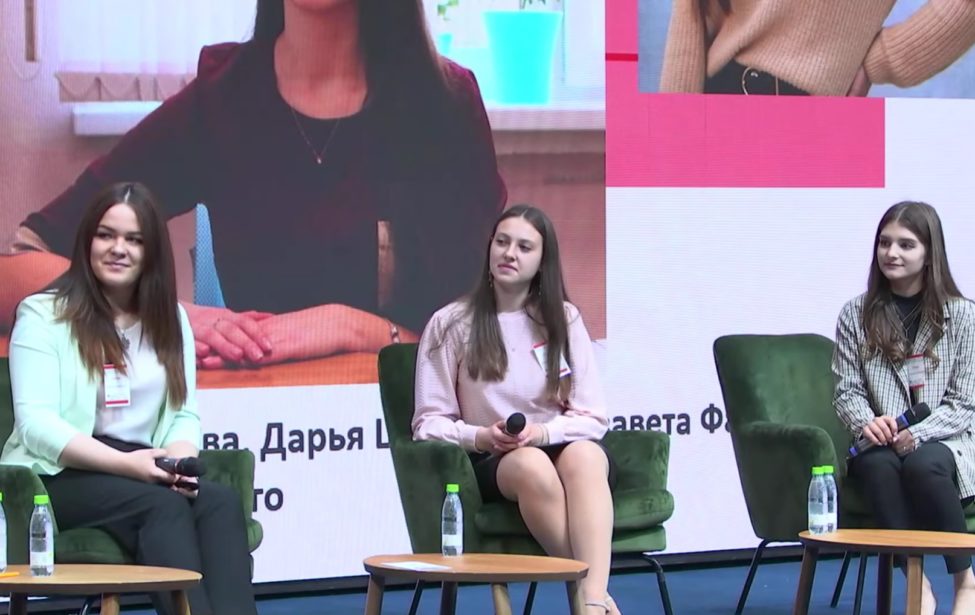 &laquo;Шаг в&nbsp;профессию&raquo;