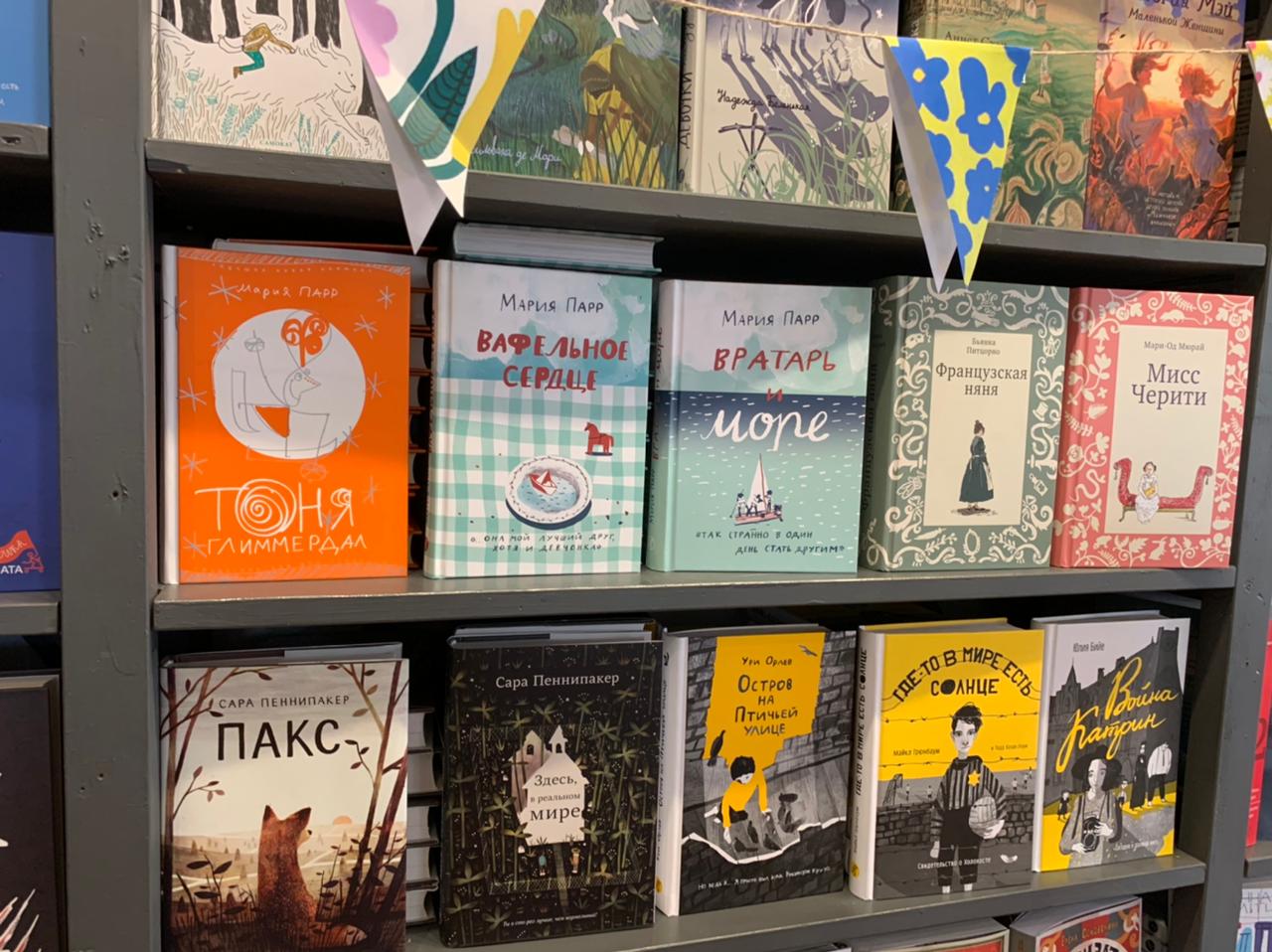 Семинар по&nbsp;детской литературе с&nbsp;участием редактора издательства Самокат