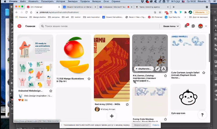 Снимок экрана 2021-05-19 в 18.30.12