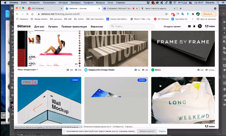 Снимок экрана 2021-05-19 в 18.31.13