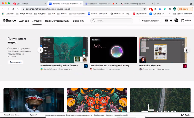 Снимок экрана 2021-05-19 в 18.31.47