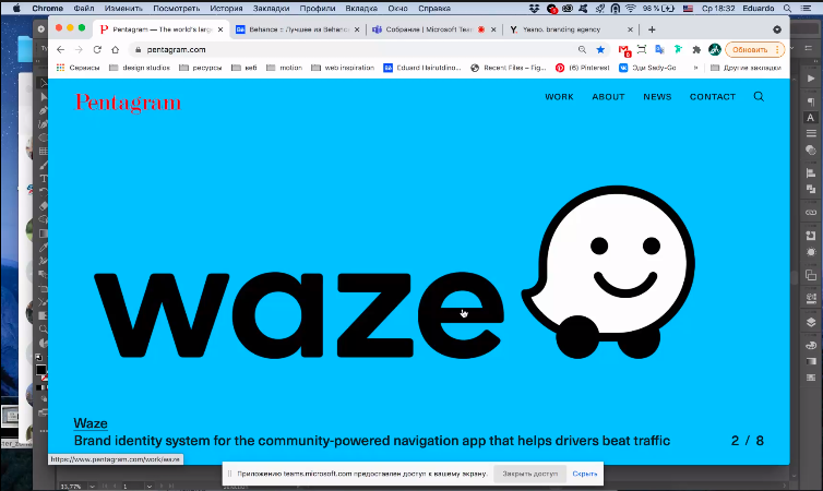 Снимок экрана 2021-05-19 в 18.32.23