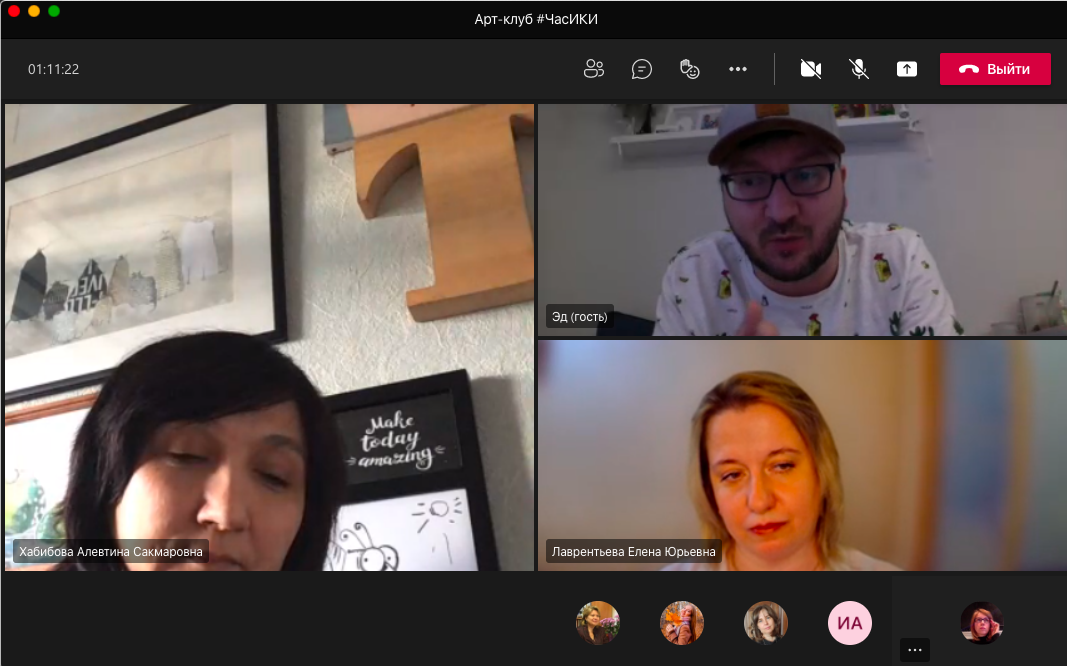 Снимок экрана 2021-05-19 в 18.42.32