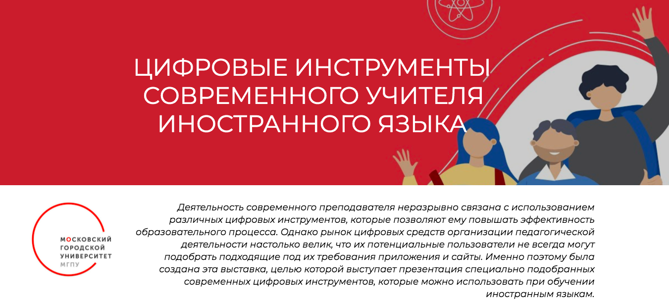 Снимок экрана 2021-05-22 в 17.28.35