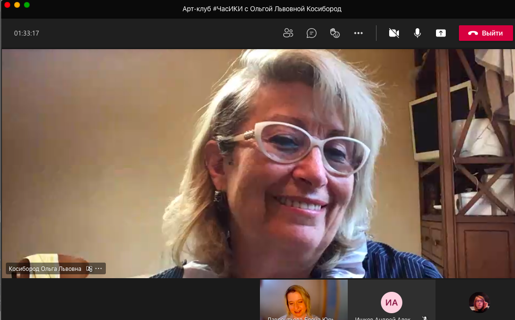 Снимок экрана 2021-05-26 в 18.59.04