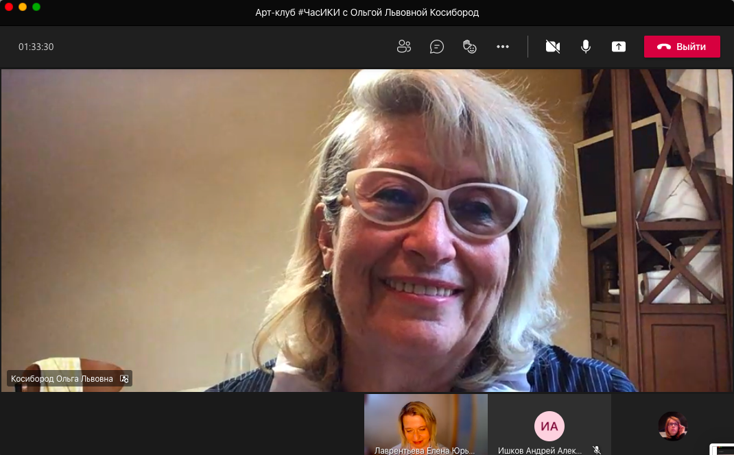 Снимок экрана 2021-05-26 в 18.59.17