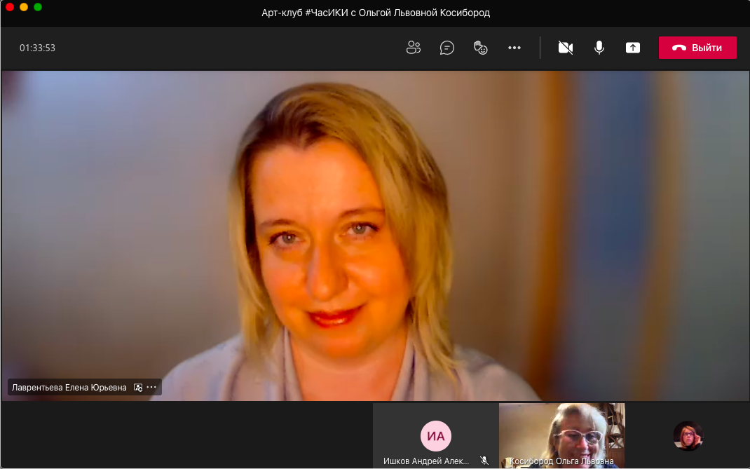 Снимок экрана 2021-05-26 в 18.59.41