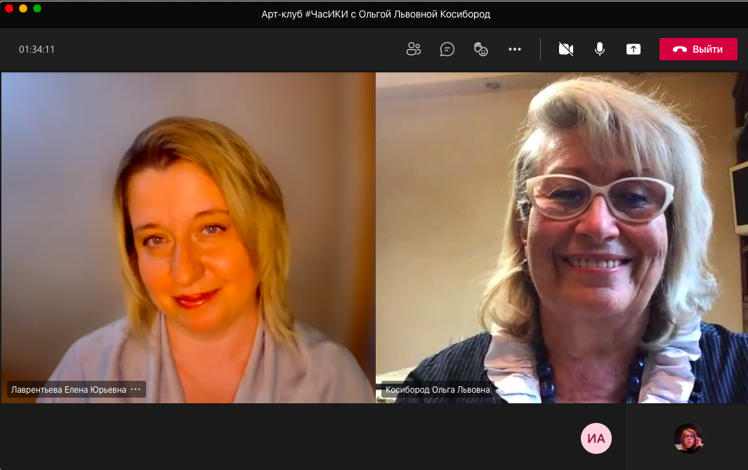 Снимок экрана 2021-05-26 в 18.59.58