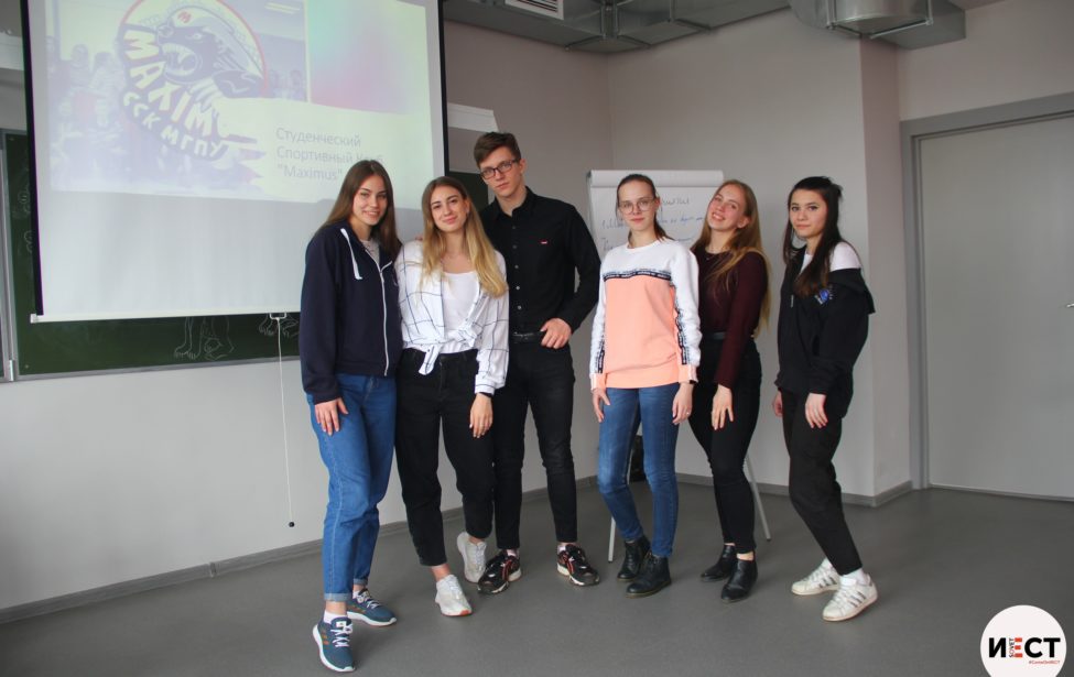 В&nbsp;МГПУ подведут итоги деятельности Совета студентов